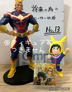 ヒロアカ　ウルトラシールウエハース vol.05