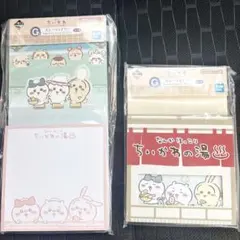 ちいかわ　一番くじ　なんかほっこりちいかわの湯　G賞　メモ帳