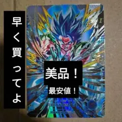 2026年最新】sdv7-sec ゴジータの人気アイテム - メルカリ