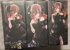 【新品未開封】中野三玖 BiCute Dark Figure 3体セット