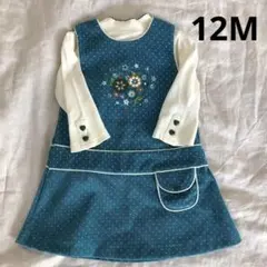 12M ワンピース&トップスセット