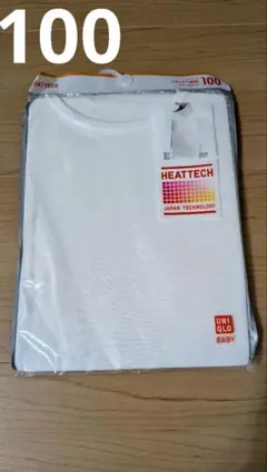 インナー 長袖 下着・肌着