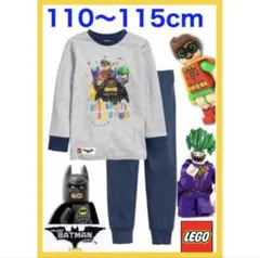 未使用h&mlegoレゴムービー長袖パジャマ110〜115cm男の子