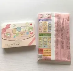 ハッピーセット しろくま すみっコぐらし パズル