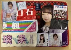 あの頃の乃木坂まとめ売りセット