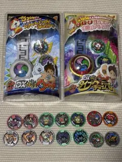 水*)様 DX妖怪ウォッチ メダル78枚 セット