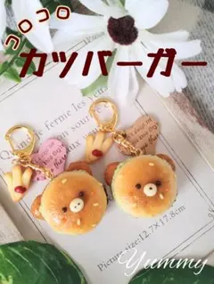 rinta様 リクエスト 3点 まとめ商品