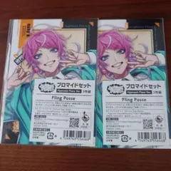 ヒプマイ flava ブロマイド シブヤ