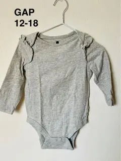 GAP グレー 長袖ボディスーツ 12-18ヶ月