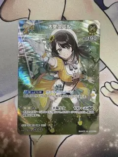 ホロライブ　カード　大空スバル　UR キュリアスユニバース