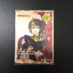 にじさんじ 伊波ライ 2ndアニバーサリー　カード