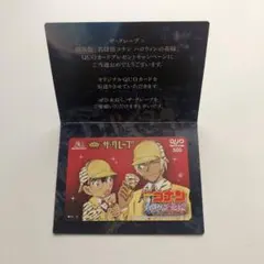 ハロウィンの花嫁　名探偵コナン　クオカード　使用済み　非売品　森永