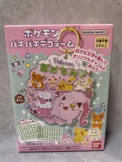ポケモン パチパチデコネーム　大集合1