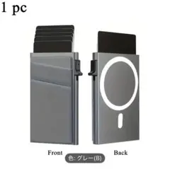 MagSafe 薄型カードケース　アルミニウム製　グレー