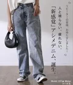 新品タグ付き　HUG.U アシメデニムパンツ XL ヴィンテージブルーのサムネイル