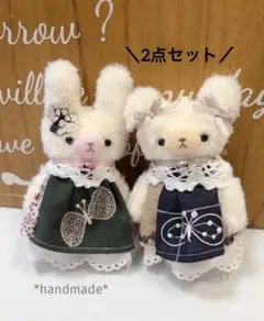 2点セット♪モフモフ子うさぎクマさんぬいぐるみチャーム ハンドメイド 281