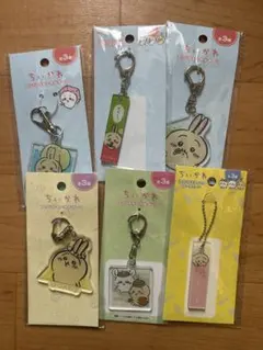 ちいかわ キーホルダー 6点セット