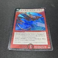 【最安値】 ティラノリンクノヴァ ノバ 初期 ver.統一 4枚セット 最安値】 ティラノリンクノヴァ ノバ 初期 ver.統一 4枚セット