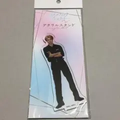 コスメティック•プレイラバー Season2 アクスタ 南条敦 曽野舜太