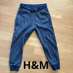 ◇H&M 裏起毛　キッズパンツ 120/53◇