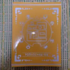 バンダイ　BANDAI　妖怪ウォッチ　超妖怪大辞典　妖怪メダル　メダルセット