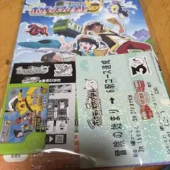 JR東日本 ポケモンスタンプラリー2026 36駅コース達成賞 - メルカリ