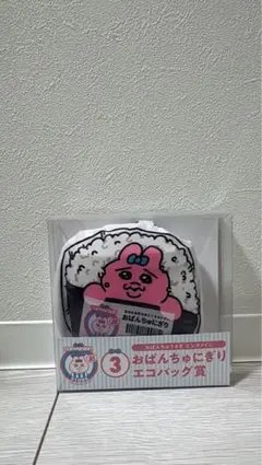 おぱんちゅうさぎ エコバッグ 小型のサムネイル