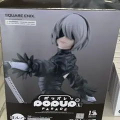 ⭐︎新品未開封⭐︎NieR:Automata ポッパレ 一番くじ ラストワンヨルハ賞