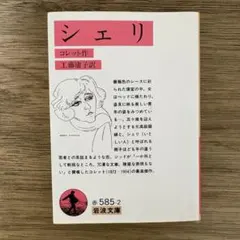 Item thumbnail for item 2588725d-82f9-4dd8-bc03-12dc19a22e0d