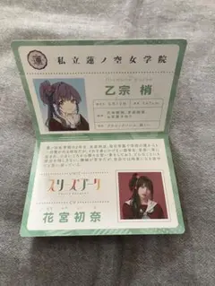 2025年最新】花宮初奈の人気アイテム - メルカリ