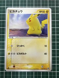 2025年最新】砂漠のキセキの人気アイテム - メルカリ