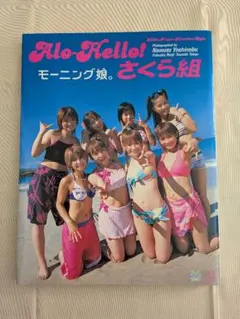 Item thumbnail for item 41cd9b20-2f21-44db-88c0-3462026fcdc4