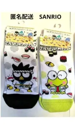 SANRIO　ばつ丸　けろっぴ　靴下　23〜25cm　お寿司柄