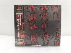 猫*郎様 KOWLOON'S GATE （クーロンズゲート）朱雀 Switch版 - メルカリ
