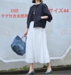 23区＊タグ付き未使用 ノーカラー ジップアップ ブルゾンのサムネイル