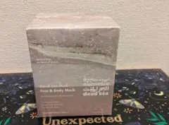 2025年最新】死海の泥パックの人気アイテム - メルカリ