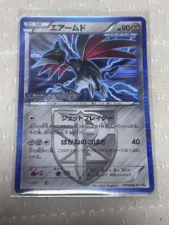 PSA10 エアームド 177/BW-P プロモ プラズマ団 ポケカ エアームド 177/BW-P プロモ プラズマ団 - メルカリ