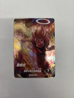 ドラゴンボールスーパーダイバーズ　 SDV6-072 GDR 孫悟空
