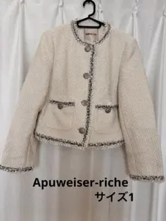 hi＊様専用Apuweiser-riche ノーカラージャケット アイボリー S