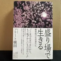 Item thumbnail for item 8d15926b-8c7a-484f-9f32-eb88372d3e40