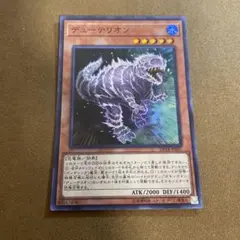 遊戯王 デューテリオン スーパー ^619