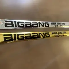 ますみ様 リクエスト 2点 まとめ商品