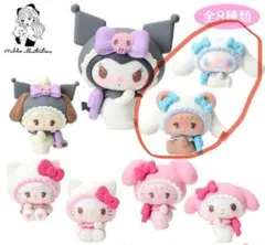 mikko サンリオ　シークレットマスコット