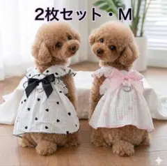 ◆◇2枚セット！犬用リボンワンピース M ハート30050508のサムネイル