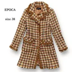 エポカ　新品未使用タグ付　シルク混ツイードコート 2025年最新】Epoca ロングコートの人気アイテム - メルカリ