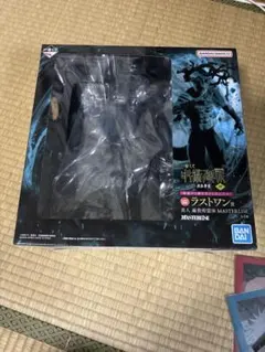 一番くじ 呪術廻戦 ラスワン賞 真人 遍殺即霊体 フィギュア