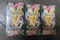 ポケモンカード MEGA ドリームEX 3パック