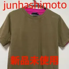 【新品未使用】junhashimoto 2枚入りパックTシャツのサムネイル