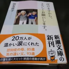 Item thumbnail for item b18f9e48-8b10-4e08-832a-bf172b4f17ee