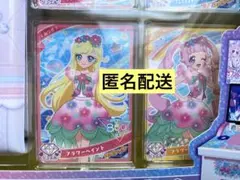 YUKIO様 リクエスト 2点 まとめ商品